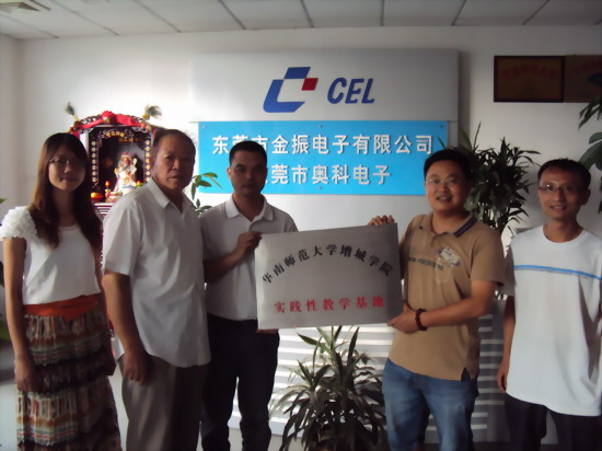 太阳成集团tyc33455