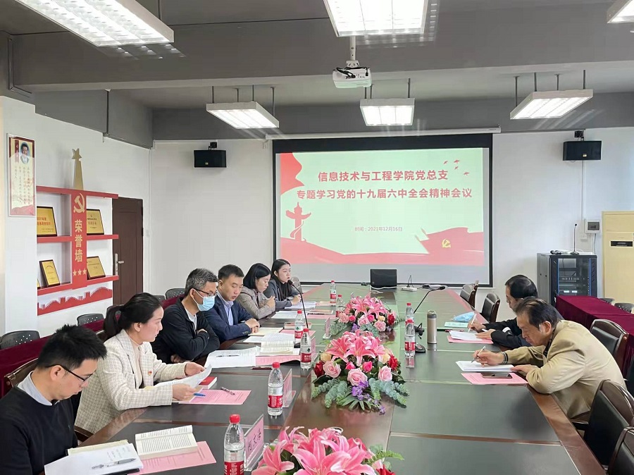 太阳成集团tyc33455