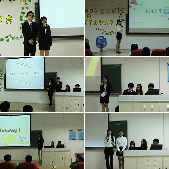 太阳成集团tyc33455