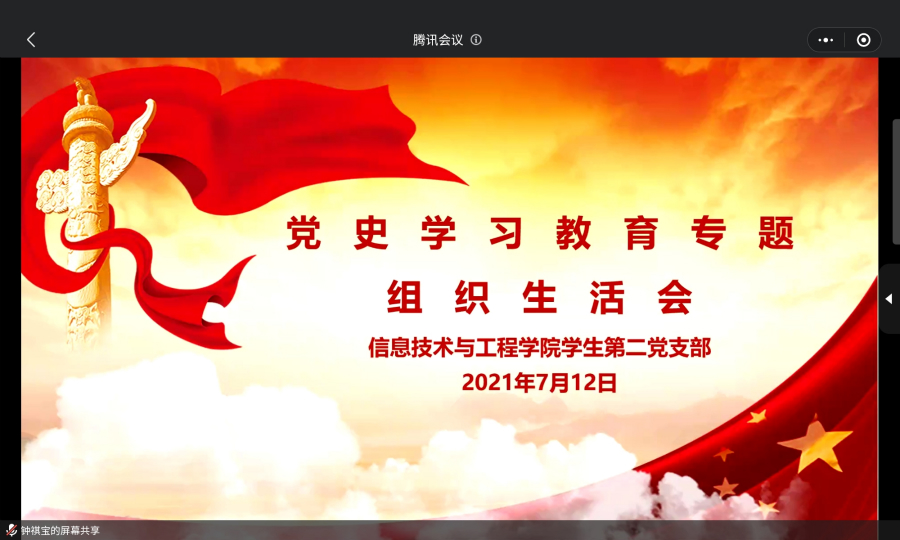 太阳成集团tyc33455