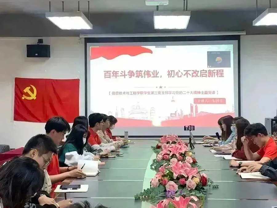 太阳成集团tyc33455