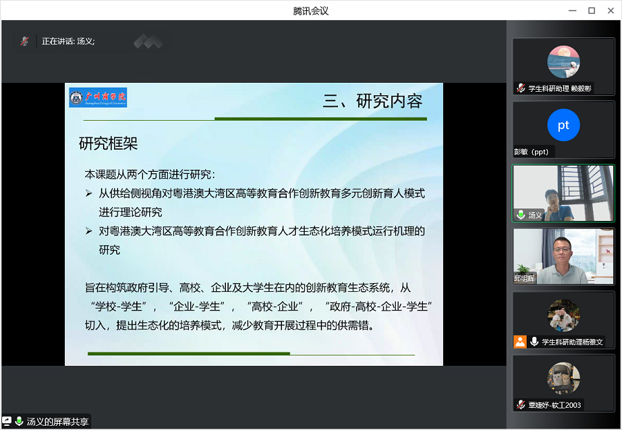 太阳成集团tyc33455