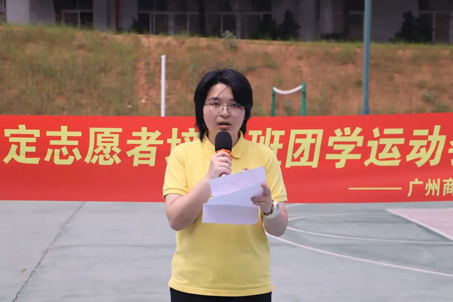 太阳成集团tyc33455