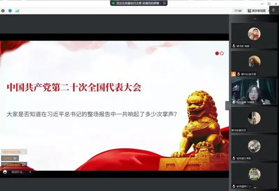 太阳成集团tyc33455