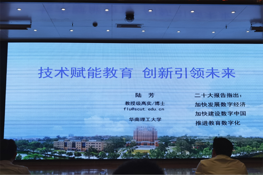 太阳成集团tyc33455