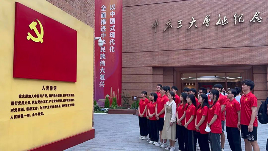 太阳成集团tyc33455