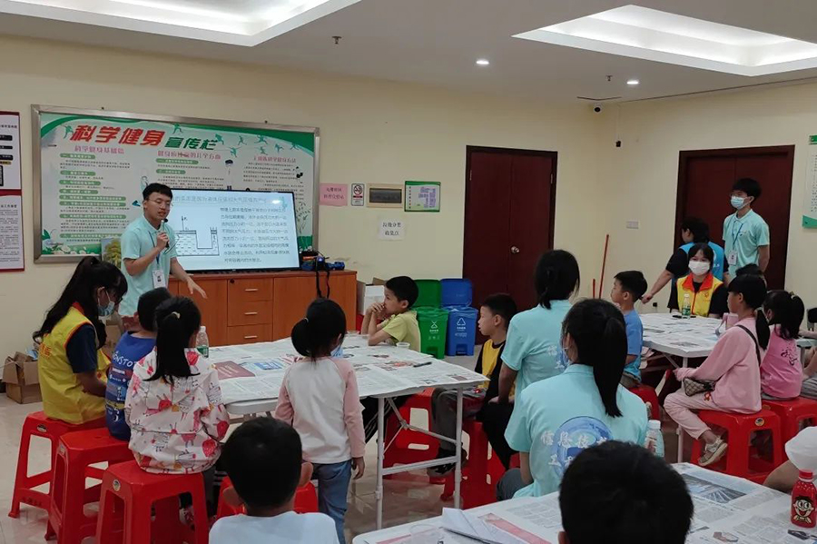 太阳成集团tyc33455