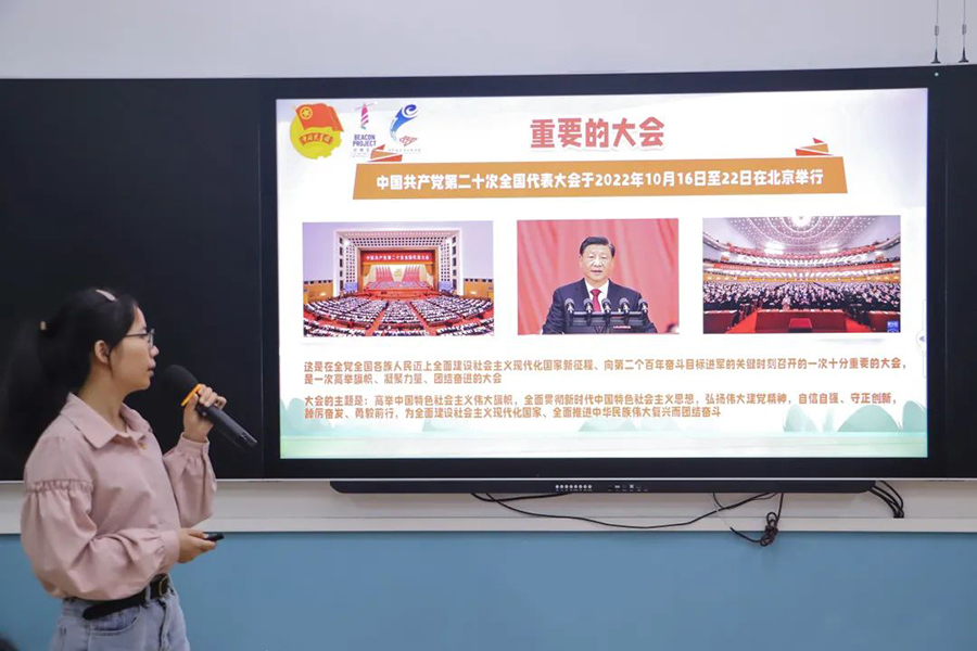 太阳成集团tyc33455