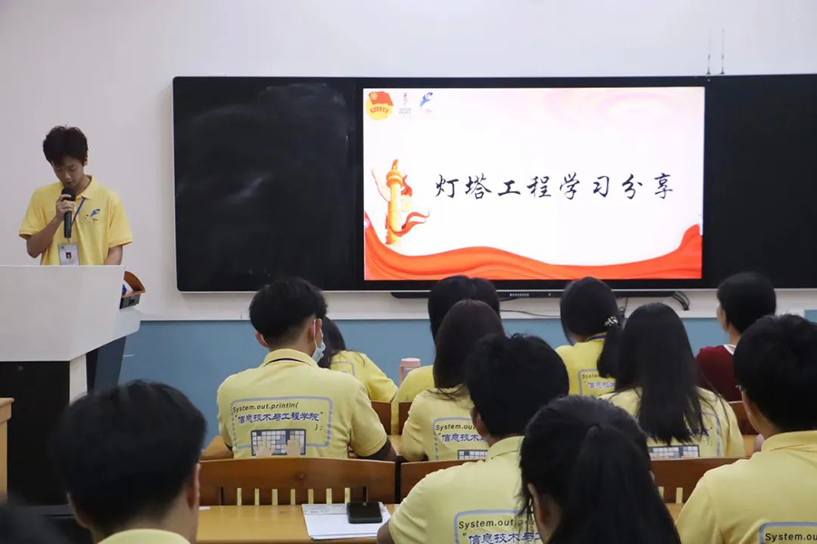 太阳成集团tyc33455