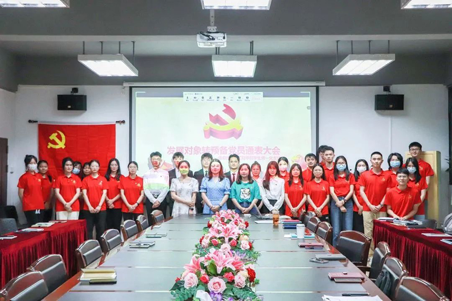 太阳成集团tyc33455