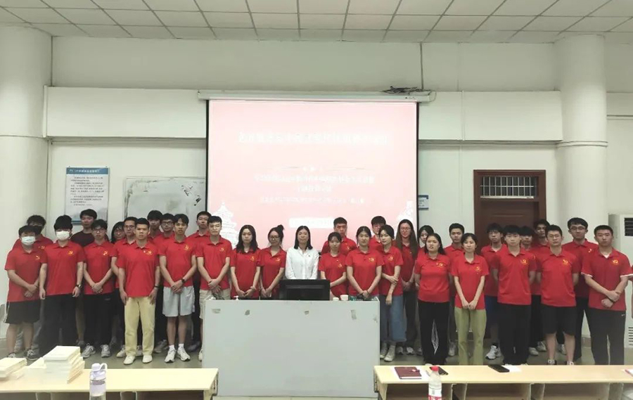 太阳成集团tyc33455