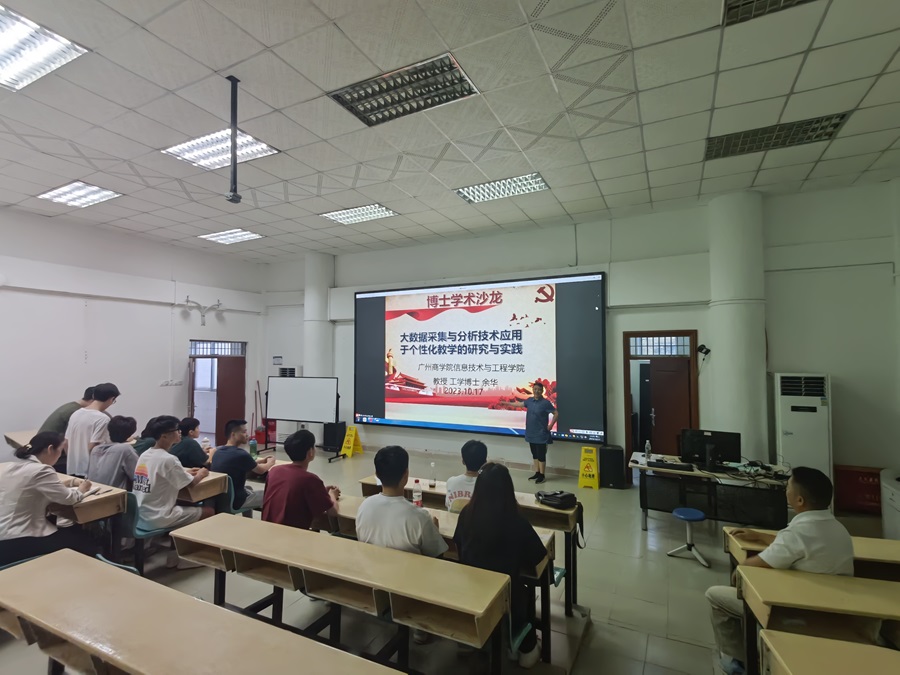 太阳成集团tyc33455