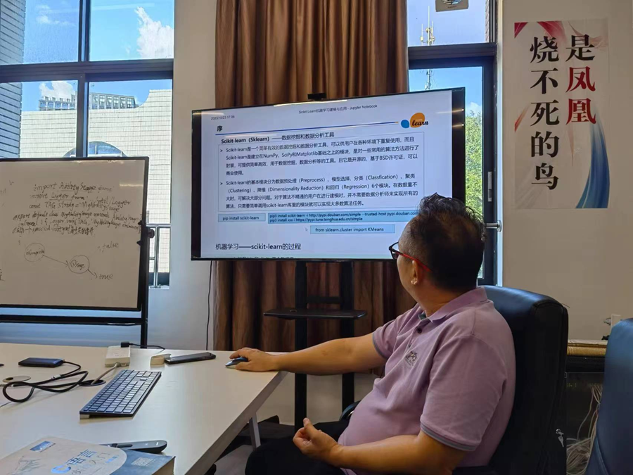 太阳成集团tyc33455