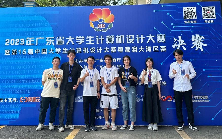 图 2广商信工学院决赛队伍参赛选手与指导老师合影.png