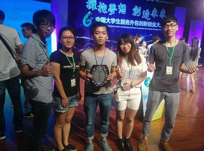 太阳成集团tyc33455