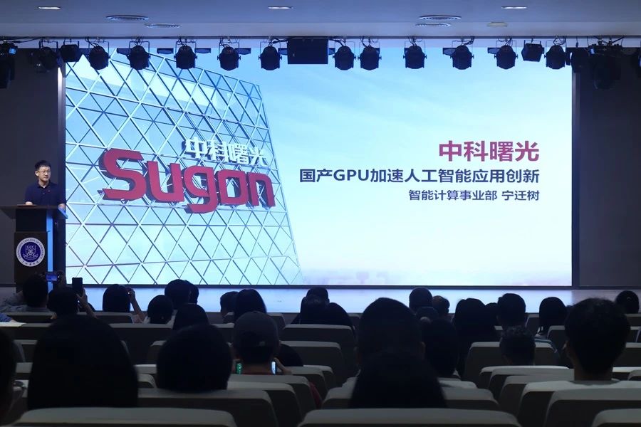 太阳成集团tyc33455