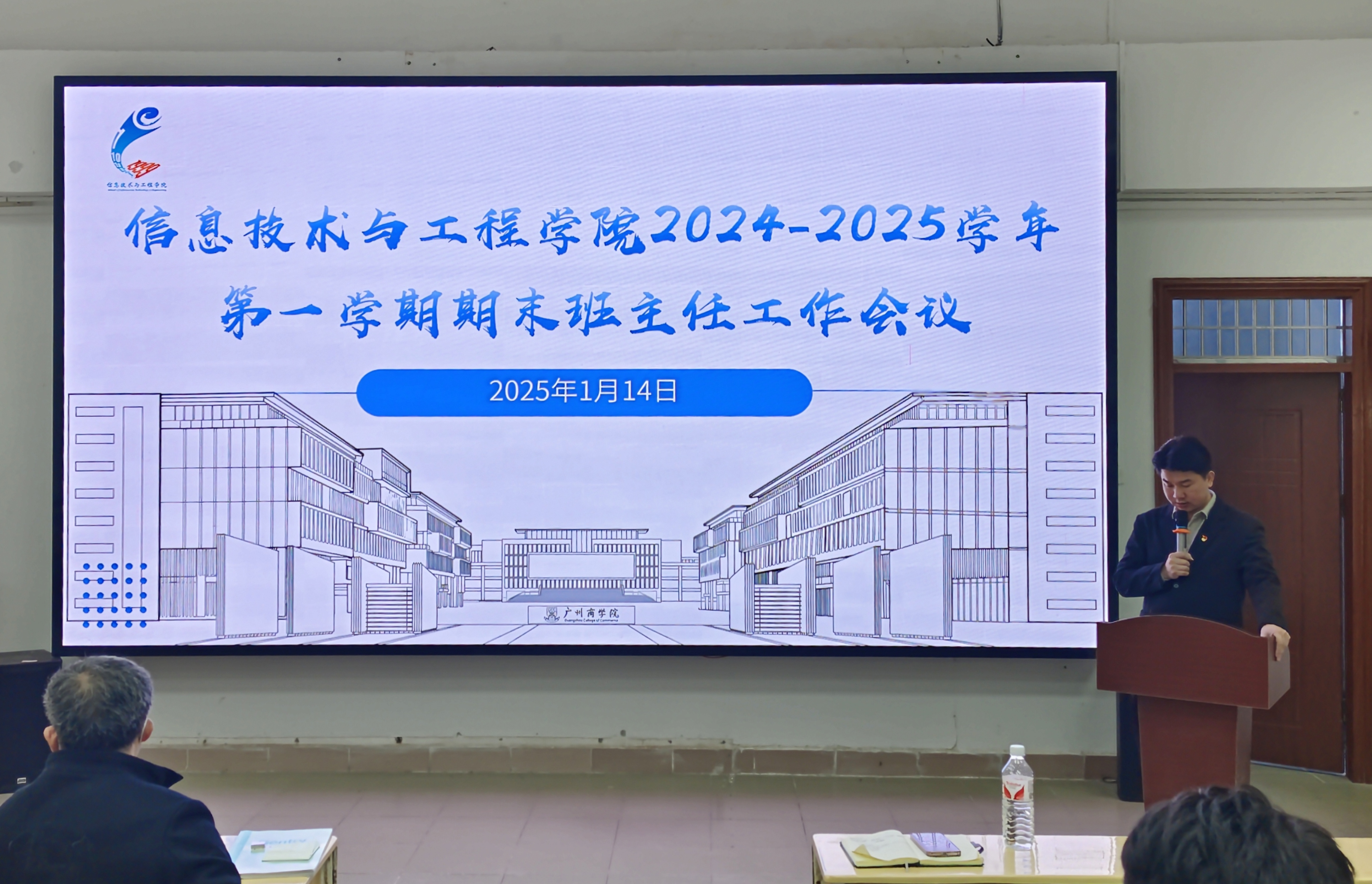 太阳成集团tyc33455