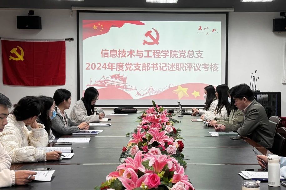 太阳成集团tyc33455