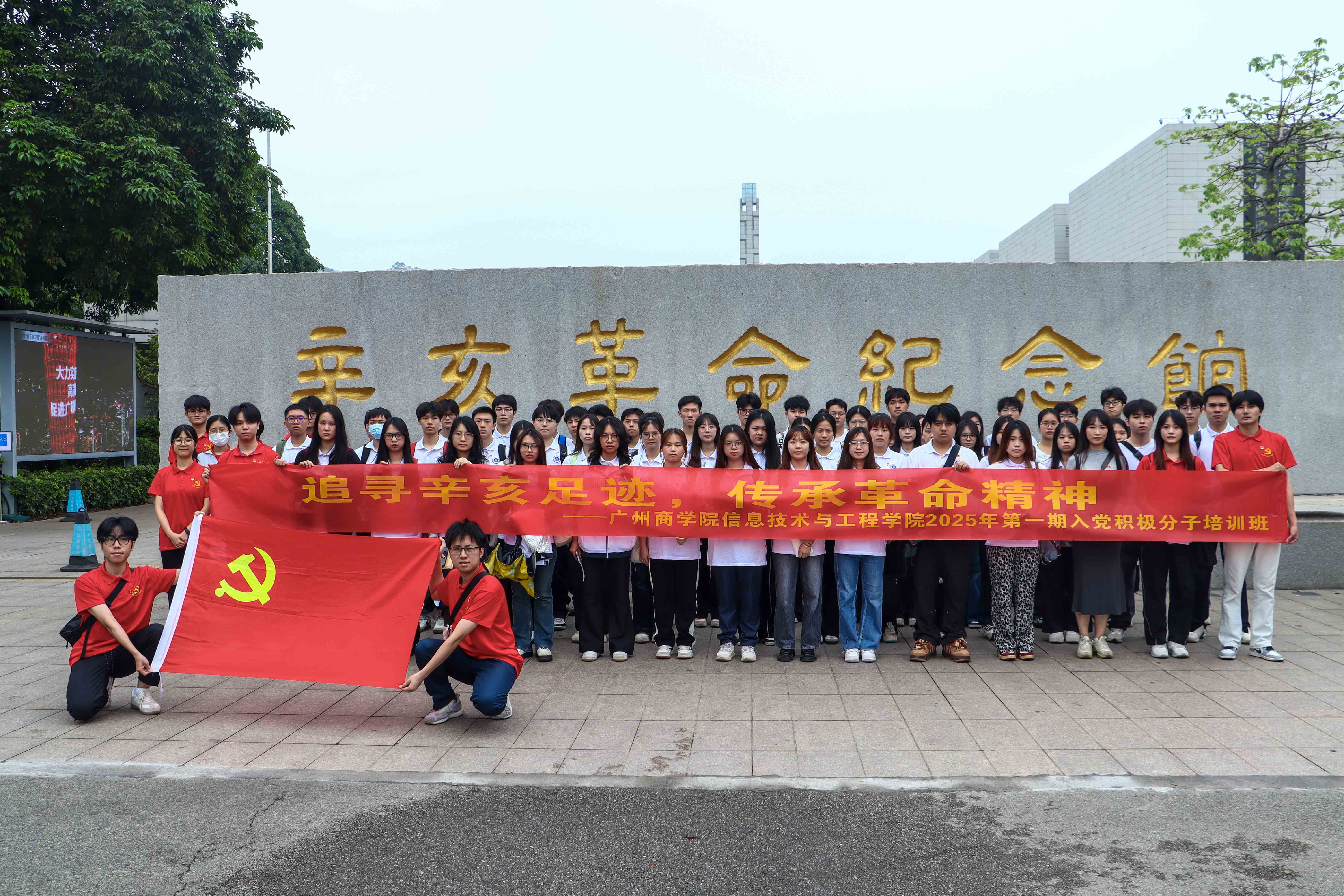大合照.jpg