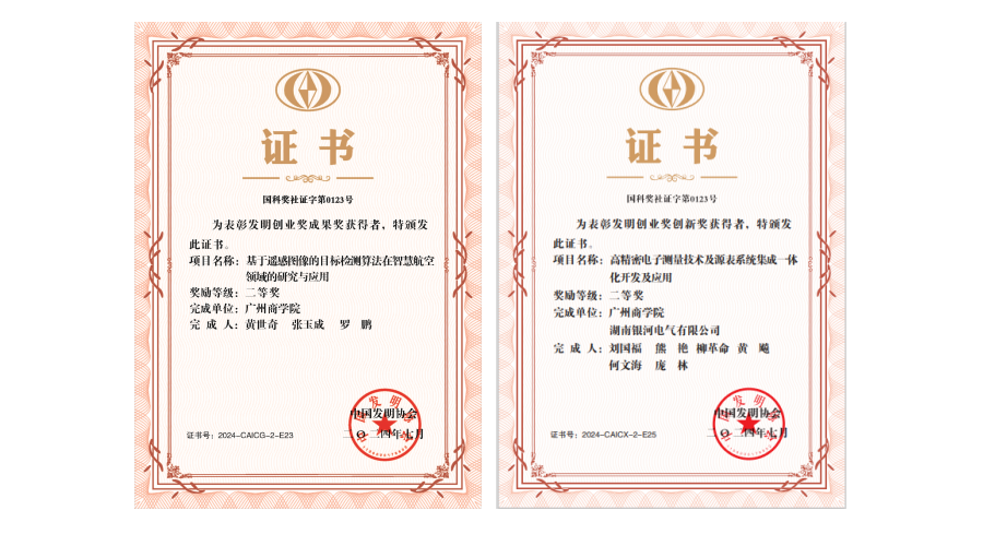 太阳成集团tyc33455