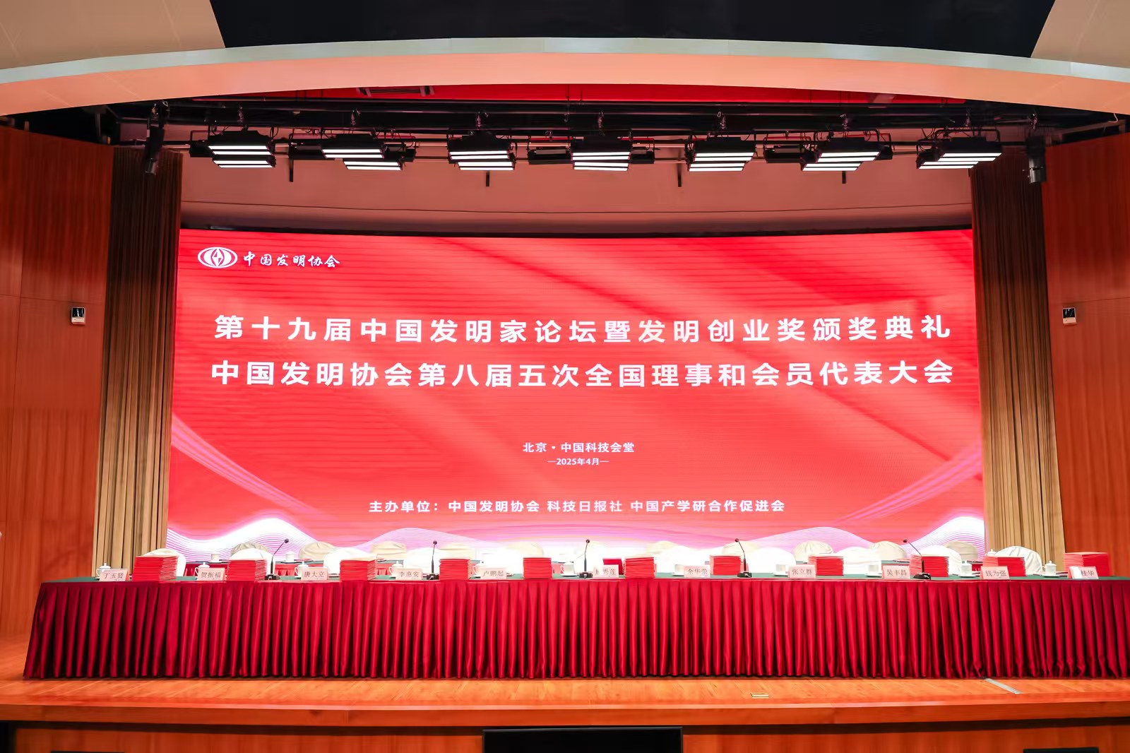 太阳成集团tyc33455