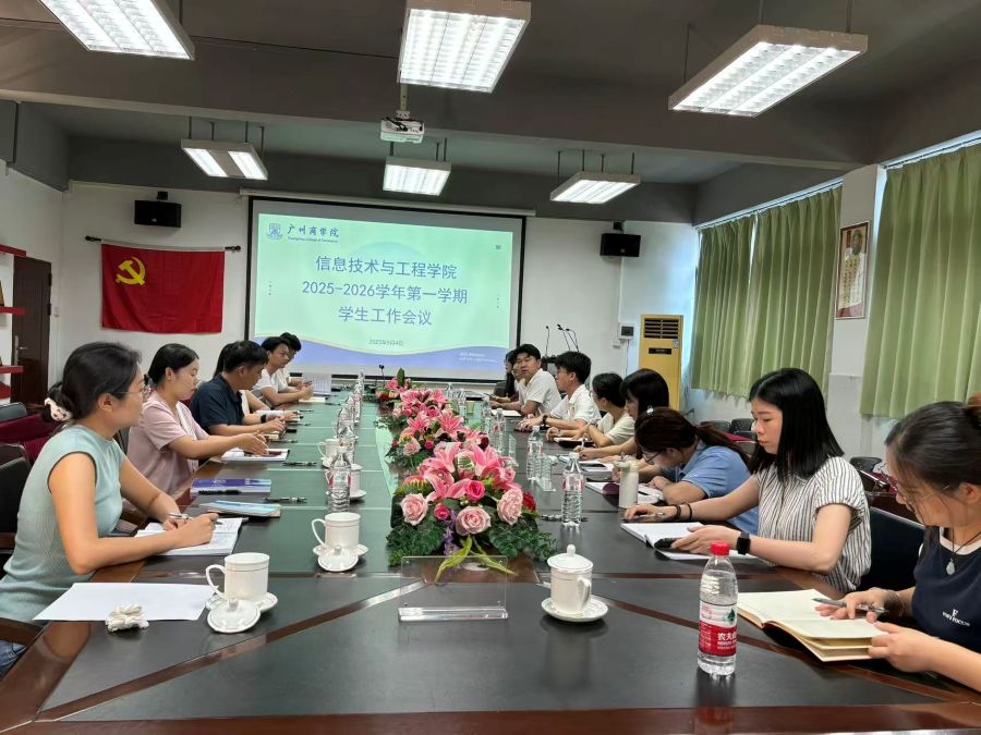 太阳成集团tyc33455