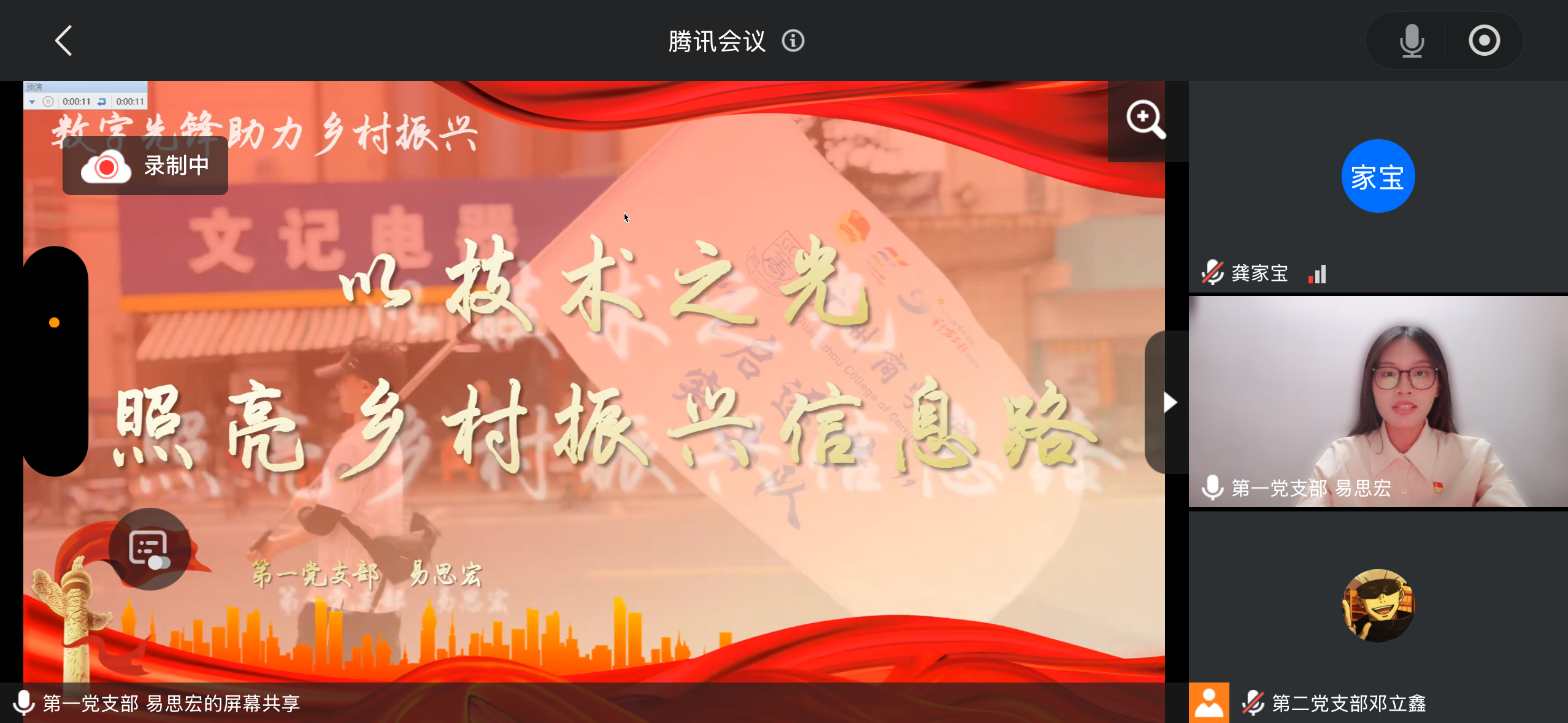 太阳成集团tyc33455