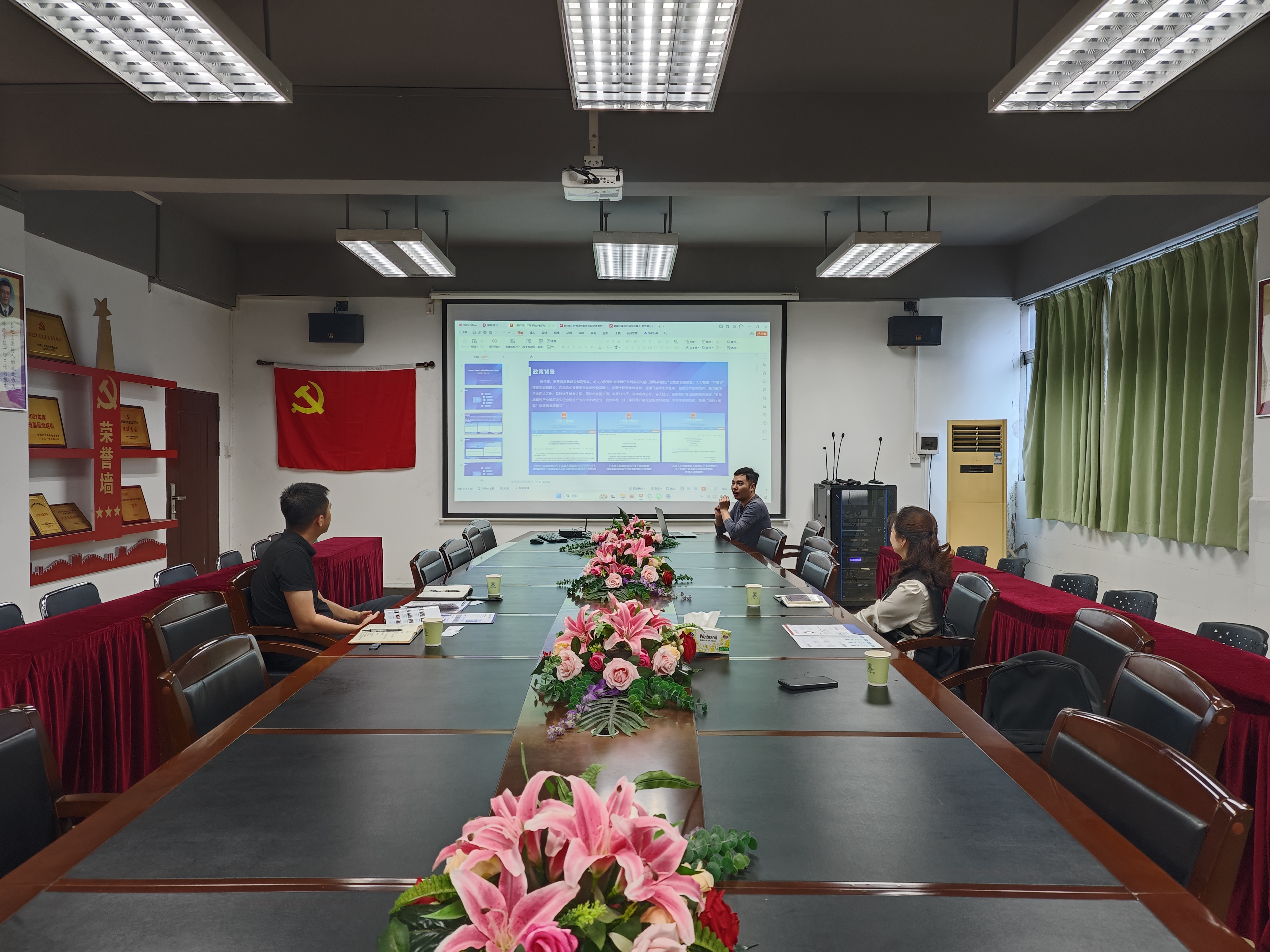 太阳成集团tyc33455