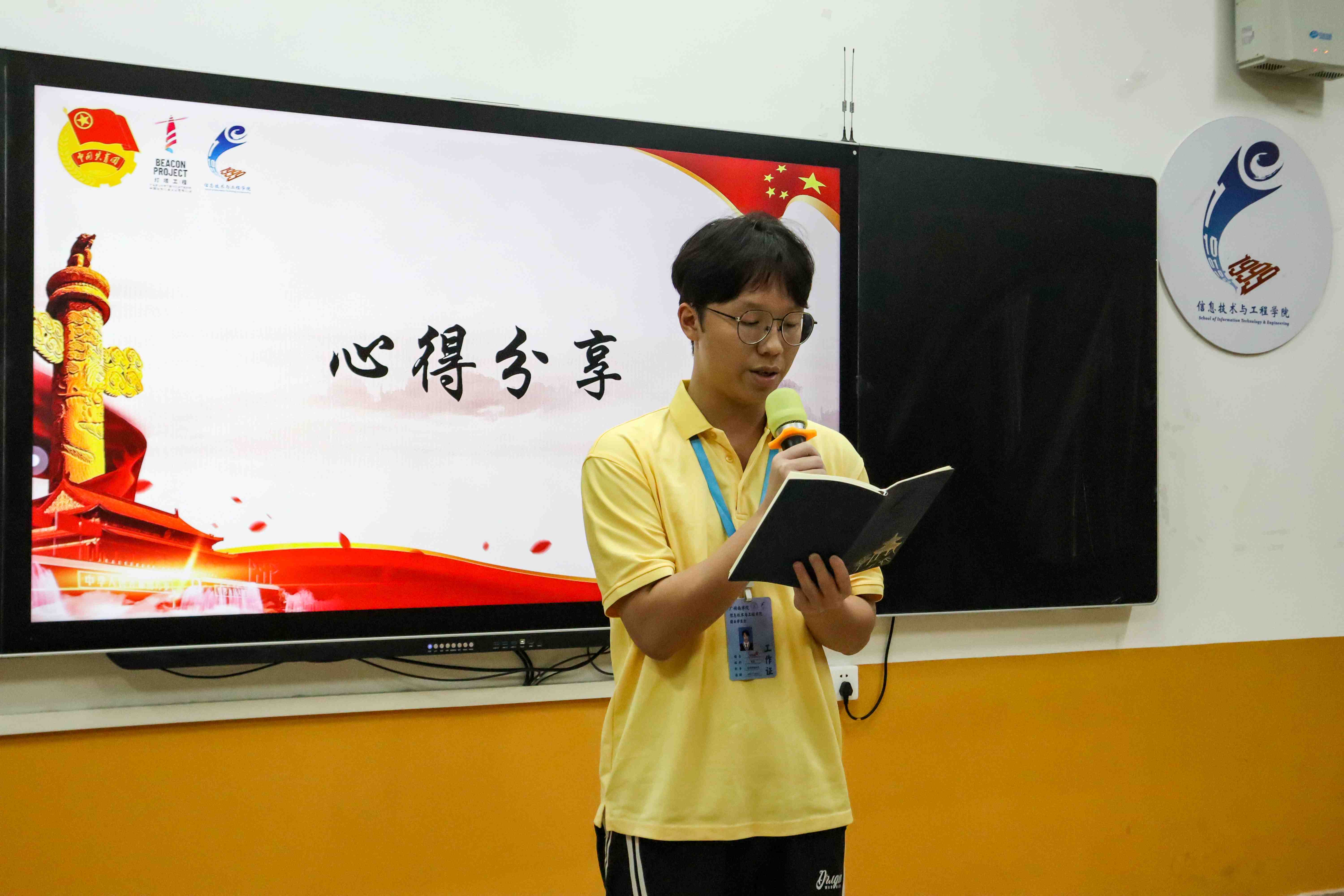 太阳成集团tyc33455