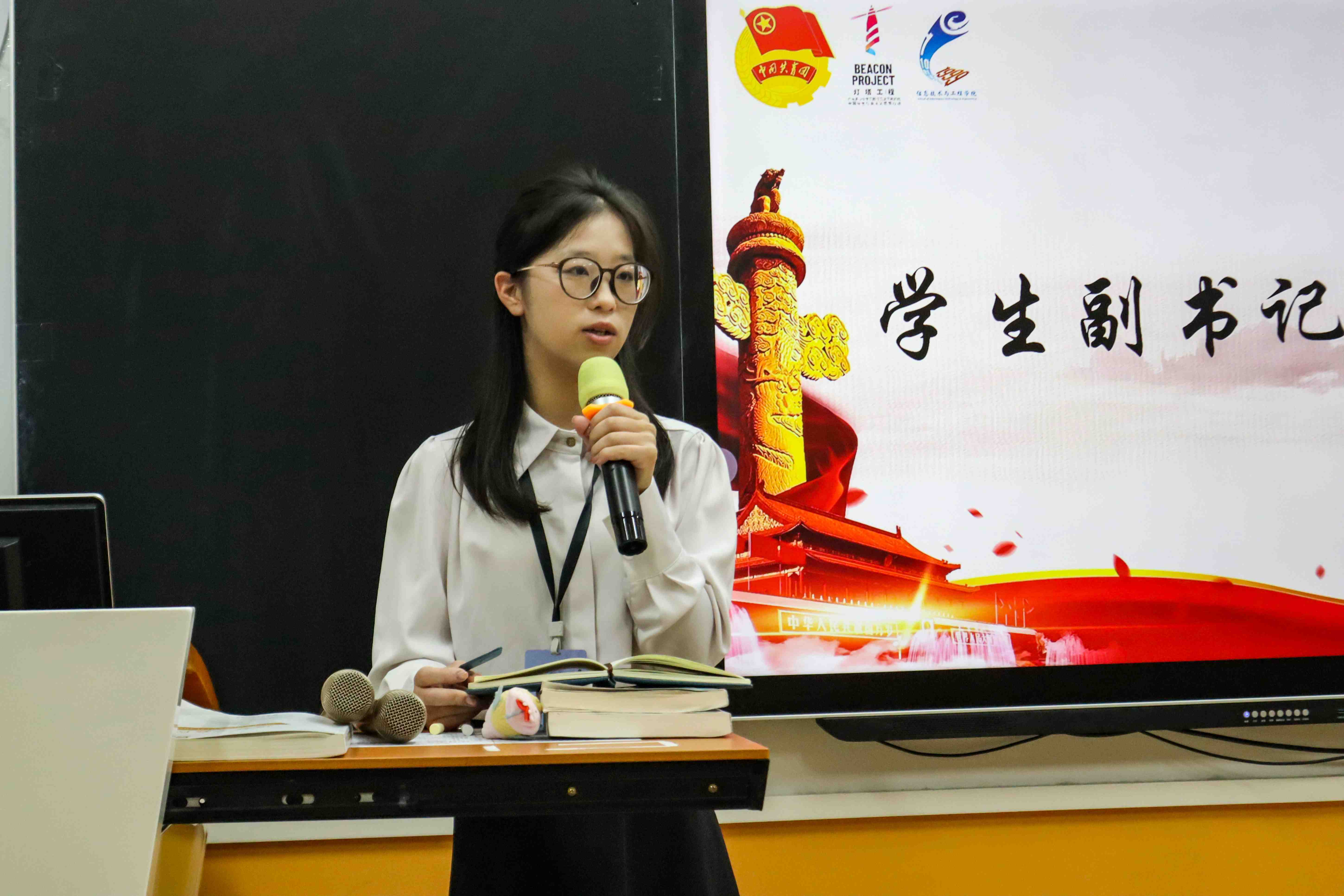 聂丽旭总结发言 (2).jpg