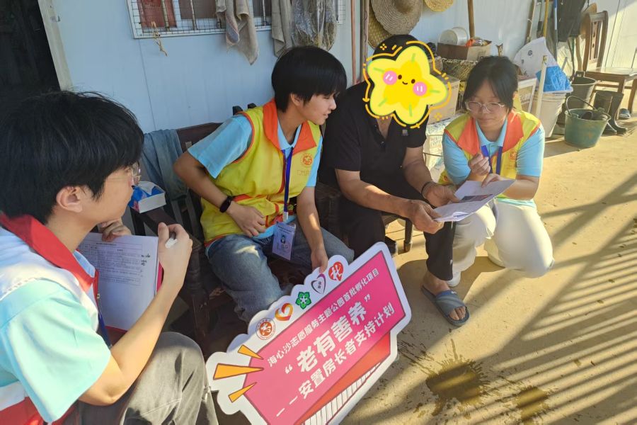 太阳成集团tyc33455