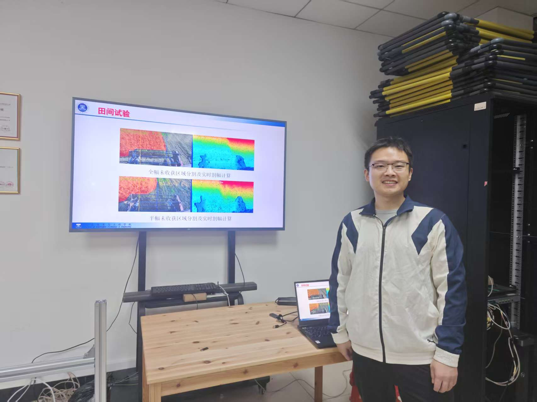 太阳成集团tyc33455