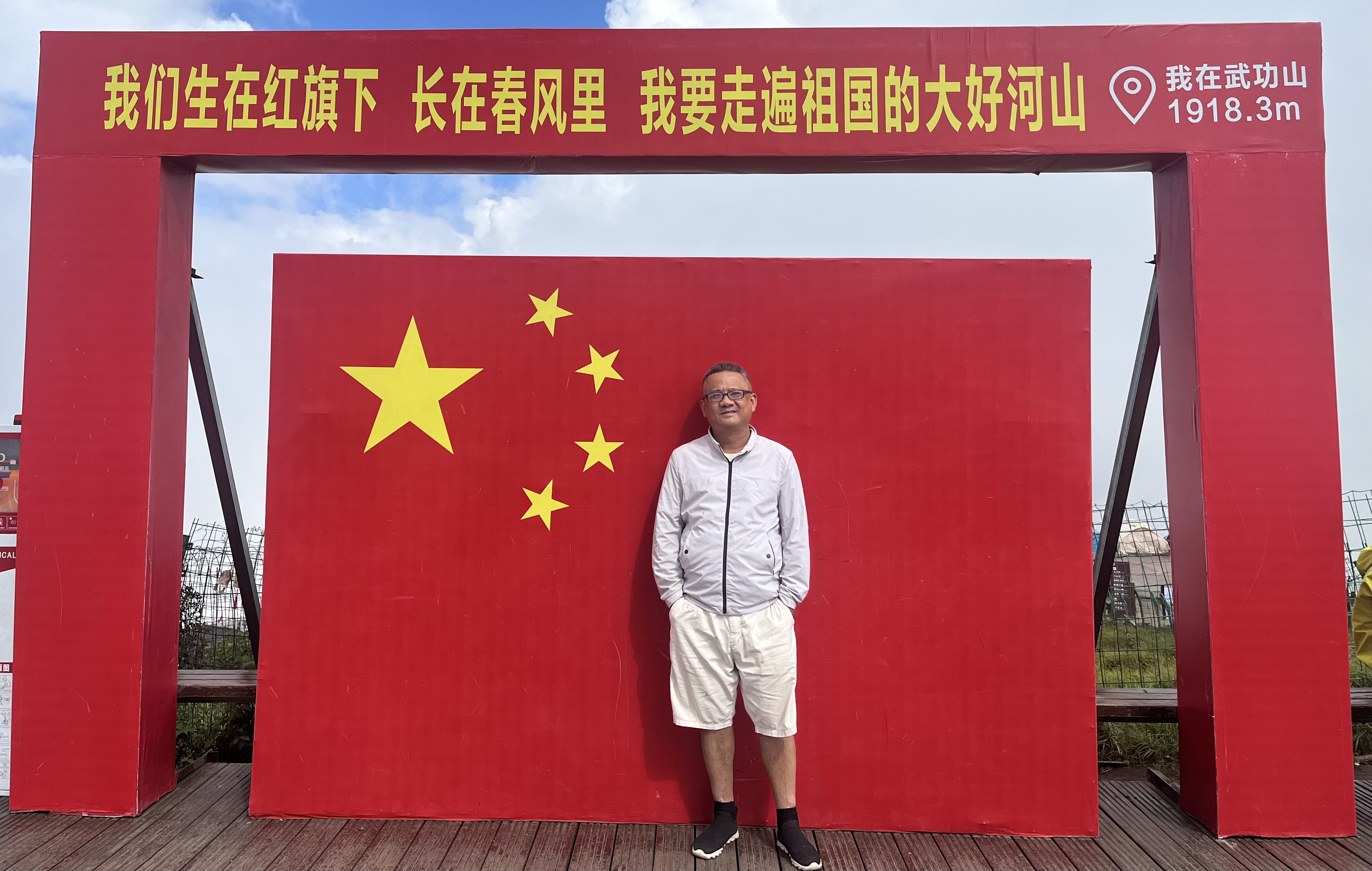 个人照.jpg