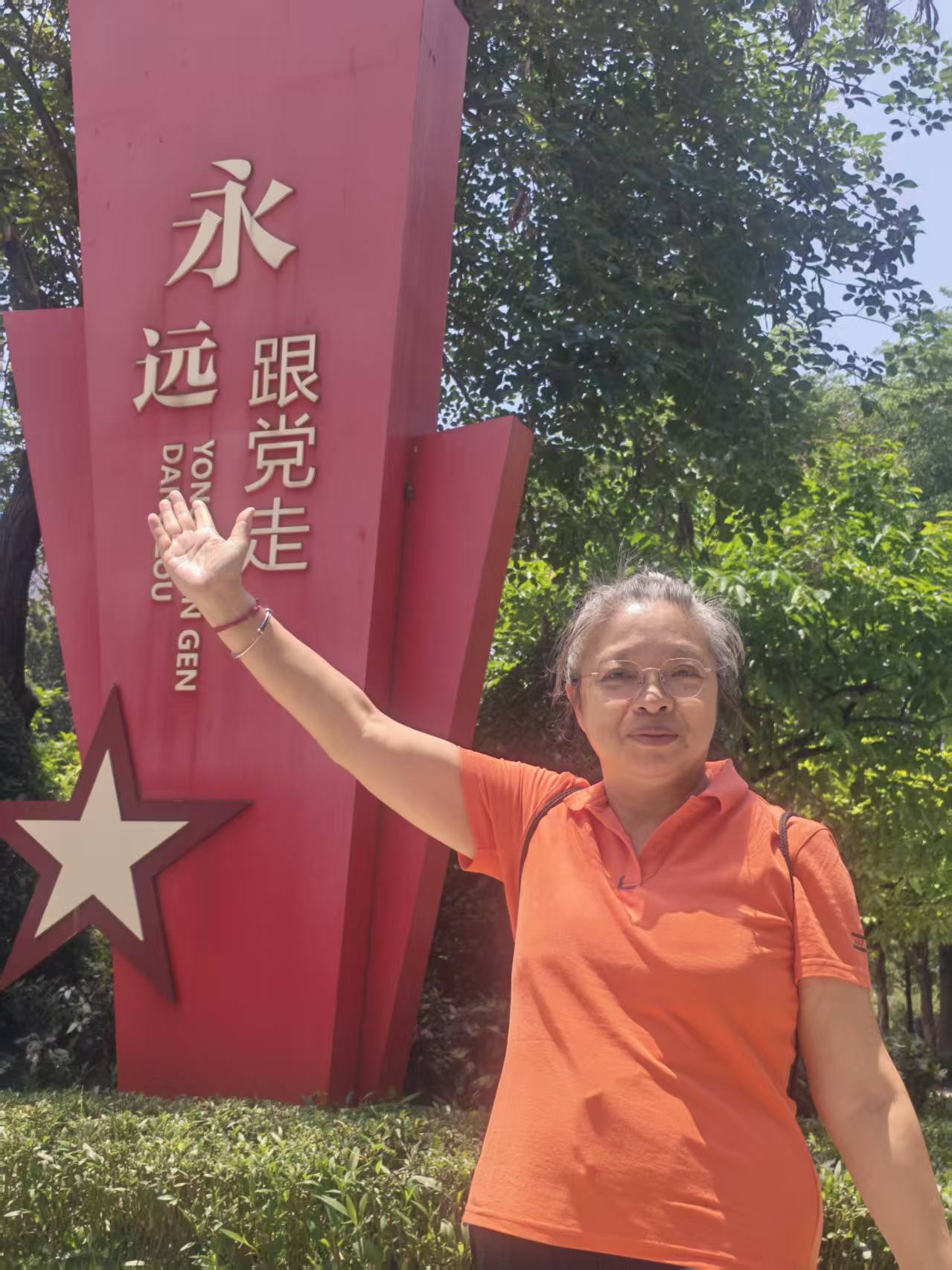 李蓉照片.jpg